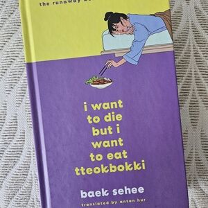 Book by Baek Sehee